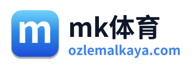 mk体育